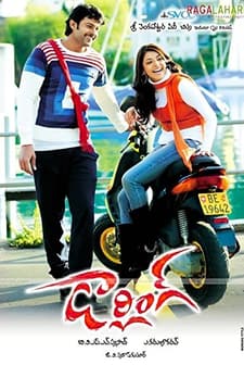 Sevgili (2010) afişi