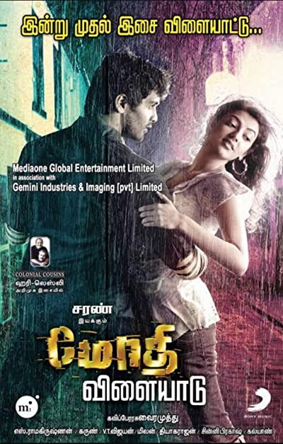 Modhi Vilayadu (2009) afişi