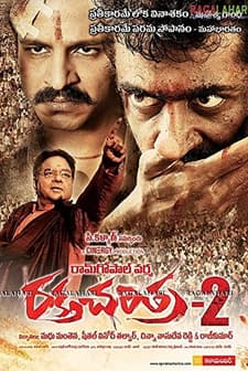 Rakhta Charitra 2 (2010) afişi