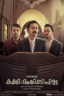 O.P.160/18 Kakshi: Amminippilla (2019) afişi