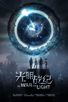 The War for Light (2020) afişi