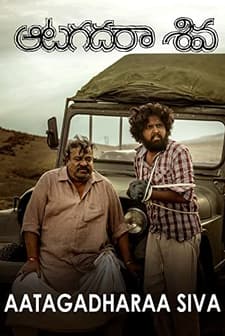 Aatagadharaa Siva (2018) afişi