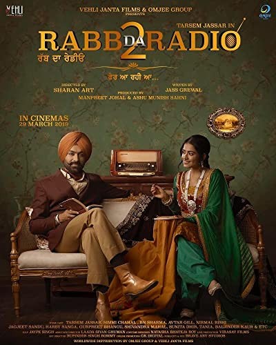Rabb Da Radio 2 (2019) afişi