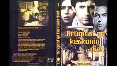 Rrugicat Që Kërkonin Diell (1975) afişi