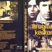 Rrugicat Që Kërkonin Diell (1975) afişi