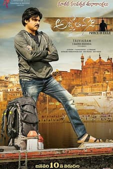Agnyaathavaasi (2018) afişi