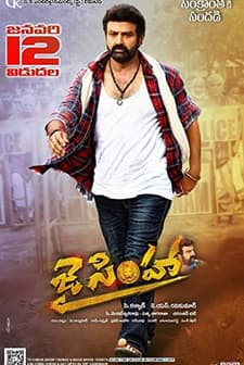Jai Simha (2018) afişi