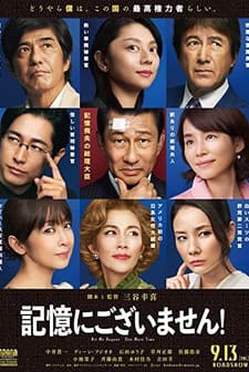 Hit Me Anyone One More Time (2019) afişi