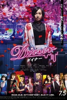 Diner (2019) afişi