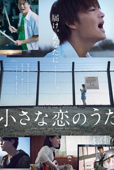 Little Love Song (2019) afişi