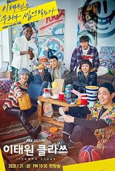 Itaewon Class (2020) afişi
