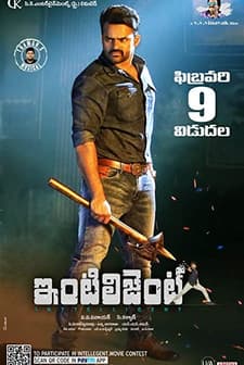 Inttelligent (2018) afişi