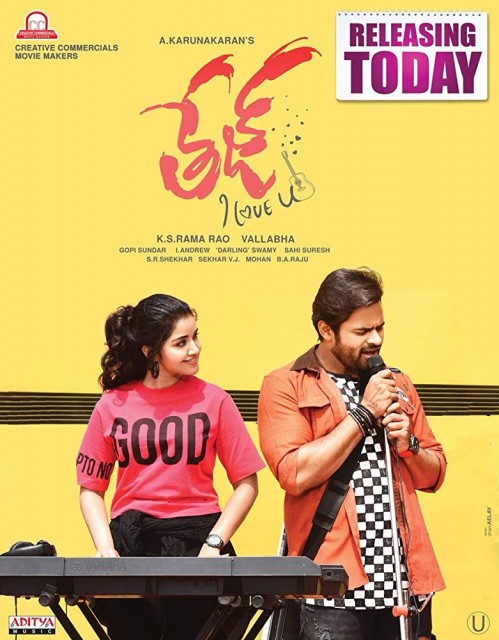 Tej... I Love You (2018) afişi