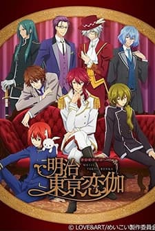 Meiji Tokyo Renka (2019) afişi