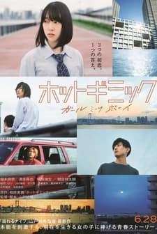 Hot Gimmick: Girl Meets Boy (2019) afişi