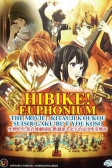 Hibike! Euphonium Movie 1: Kitauji Koukou Suisougaku-bu e Youkoso (2016) afişi