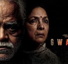 Gwalior (2020) afişi