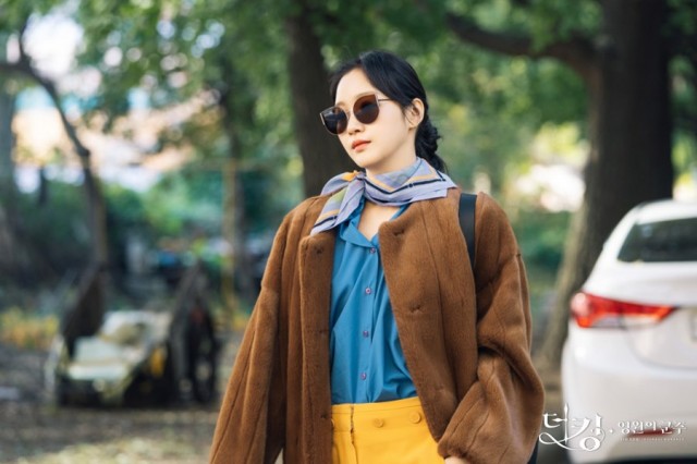 The King: Eternal Monarch Fotoğrafı