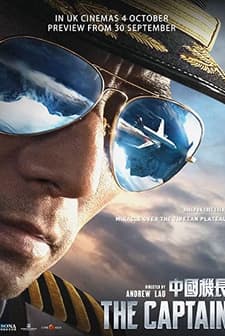 The Chinese Pilot (2019) afişi