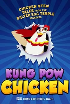 Kung Pow Chicken (2019) afişi