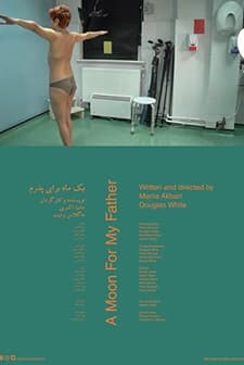 Ben, Bedenim, Ülkem (2019) afişi