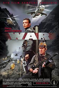 War (2002) afişi