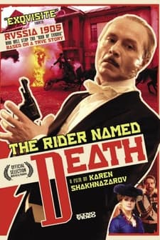 The Rider Named Death (2004) afişi