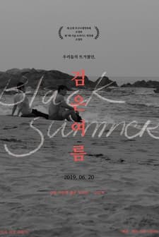 Black Summer (2019) afişi