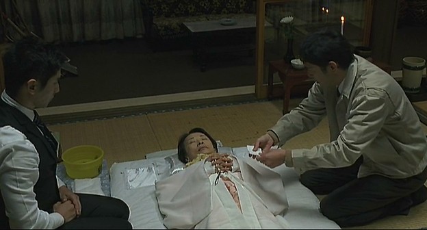 Son Veda Fotoğrafı