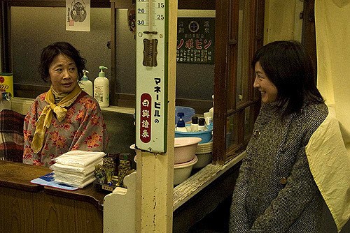 Son Veda Fotoğrafı