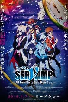Servamp: Alice in the Garden (2018) afişi