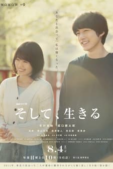 And, Live (2019) afişi