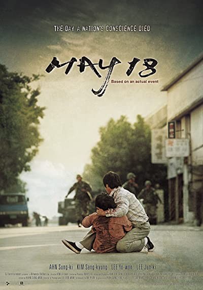 May 18 (2007) afişi