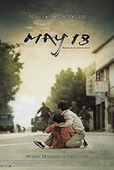 May 18 (2007) afişi