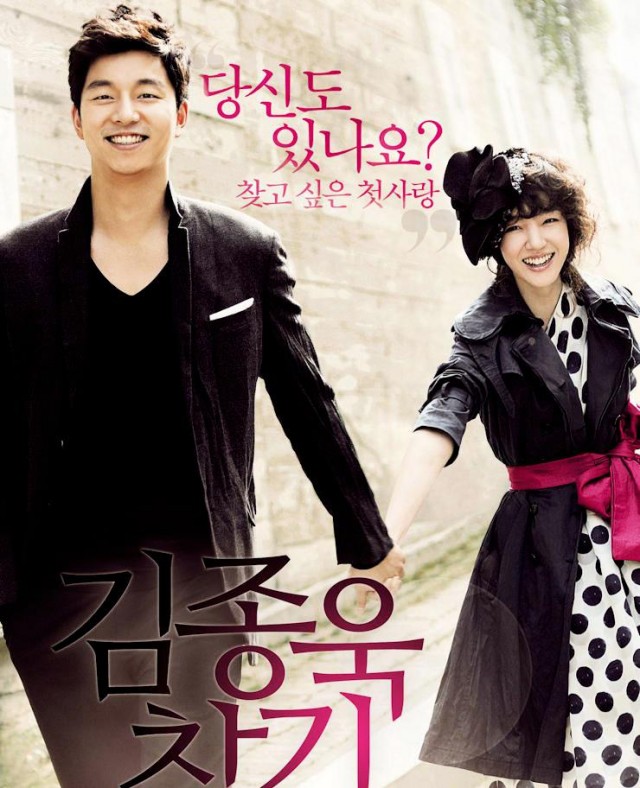 Şişman Sevgilim Fotoğrafı