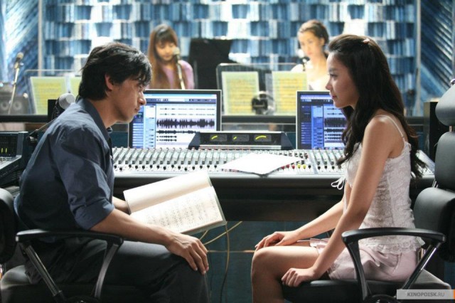 Şişman Sevgilim Fotoğrafı