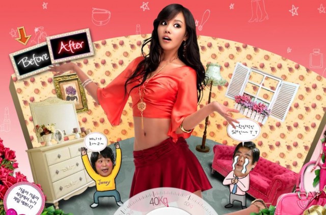 Şişman Sevgilim fotoğrafı