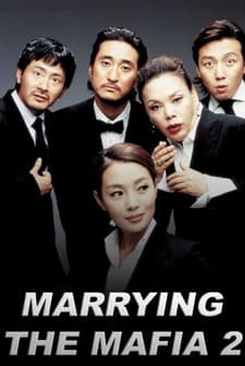 Gamunui Wigi: Gamunui Yeonggwang 2 (2005) afişi