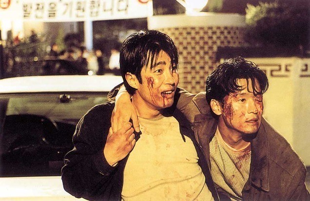 Kick The Moon Fotoğrafı