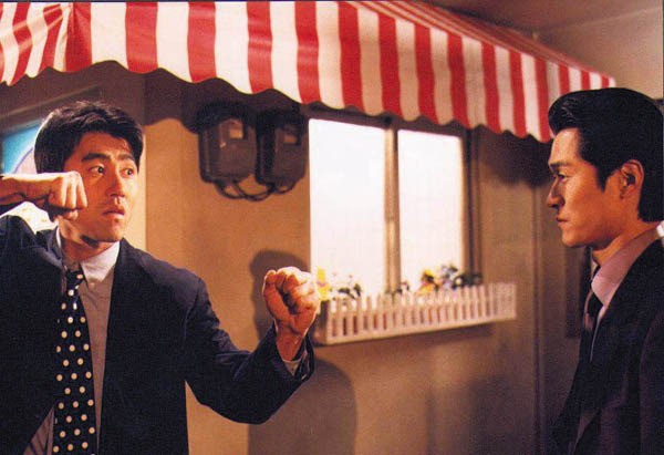 Kick The Moon Fotoğrafı