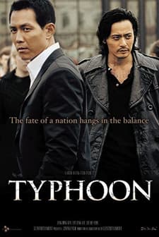 Typhoon (2005) afişi