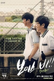 Boys Be!! (2020) afişi