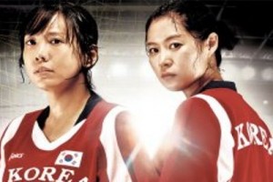 Hayatımızın En Güzel Anı fotoğrafı