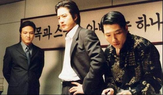 My Boss, My Hero Fotoğrafı