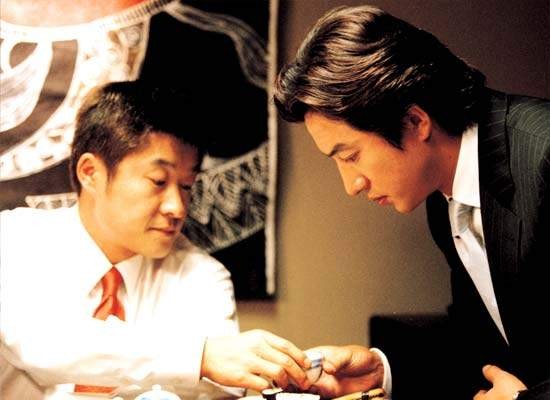 My Boss, My Hero Fotoğrafı