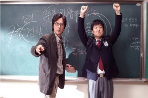 My Boss, My Hero Fotoğrafı