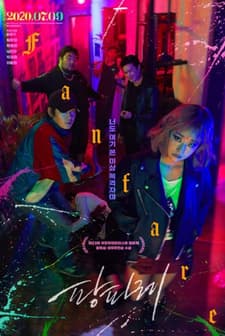 Fanfare (2020) afişi