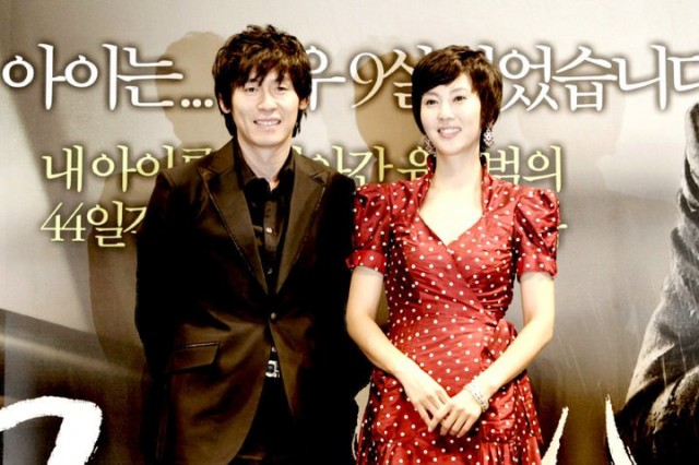 Voice of a Murderer Fotoğrafı