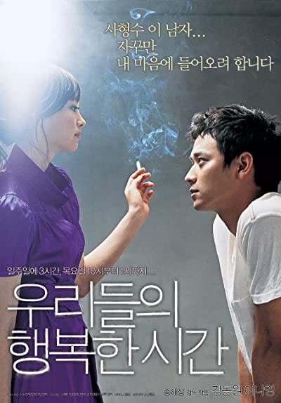 Maundy Thursday (2006) afişi