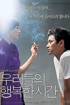 Maundy Thursday (2006) afişi